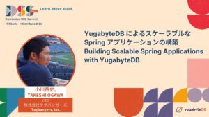YugabyteDB によるスケーラブルな Spring アプリケーションの構築 Building Scalable Spring Applications with YugabyteDB